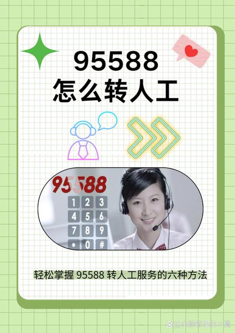 设备维护：企业发展的基石